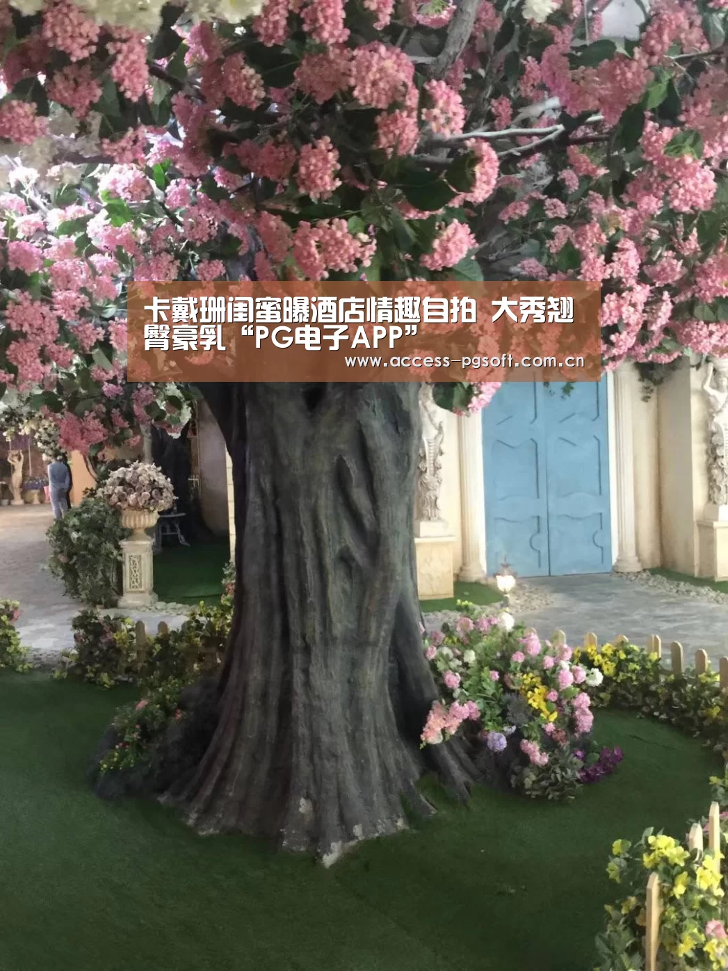 卡戴珊闺蜜曝酒店情趣自拍 大秀翘臀豪乳“PG电子APP”(图1) PG电子APP