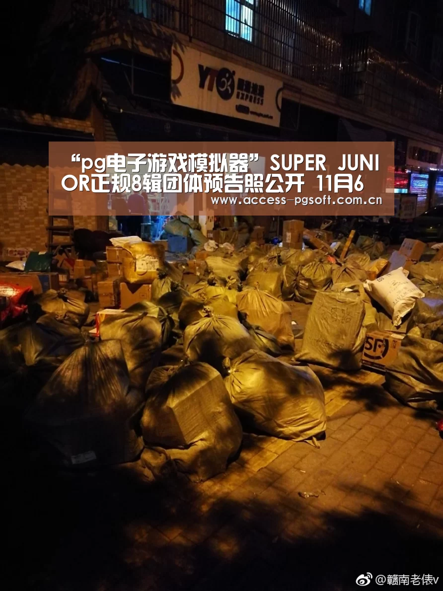 “pg电子游戏模拟器”SUPER JUNIOR正规8辑团体预告照公开 11月6日正式回归(图4) pg电子游戏模拟器