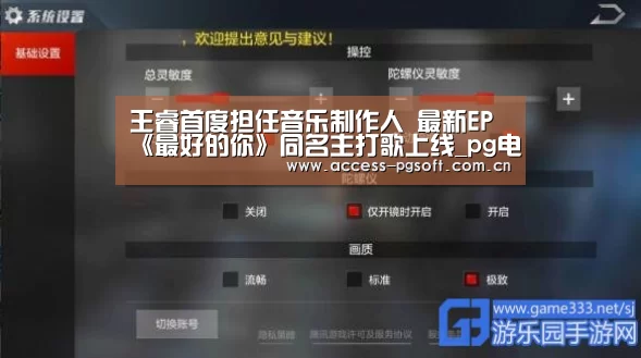 pg电子模拟器