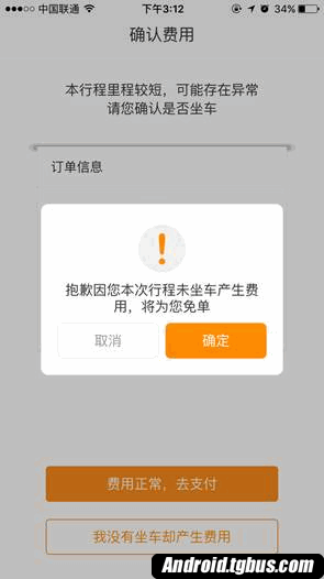 pg电子模拟器官网_布兰妮身材走样 精神不佳令人堪忧(图4) PG电子APP