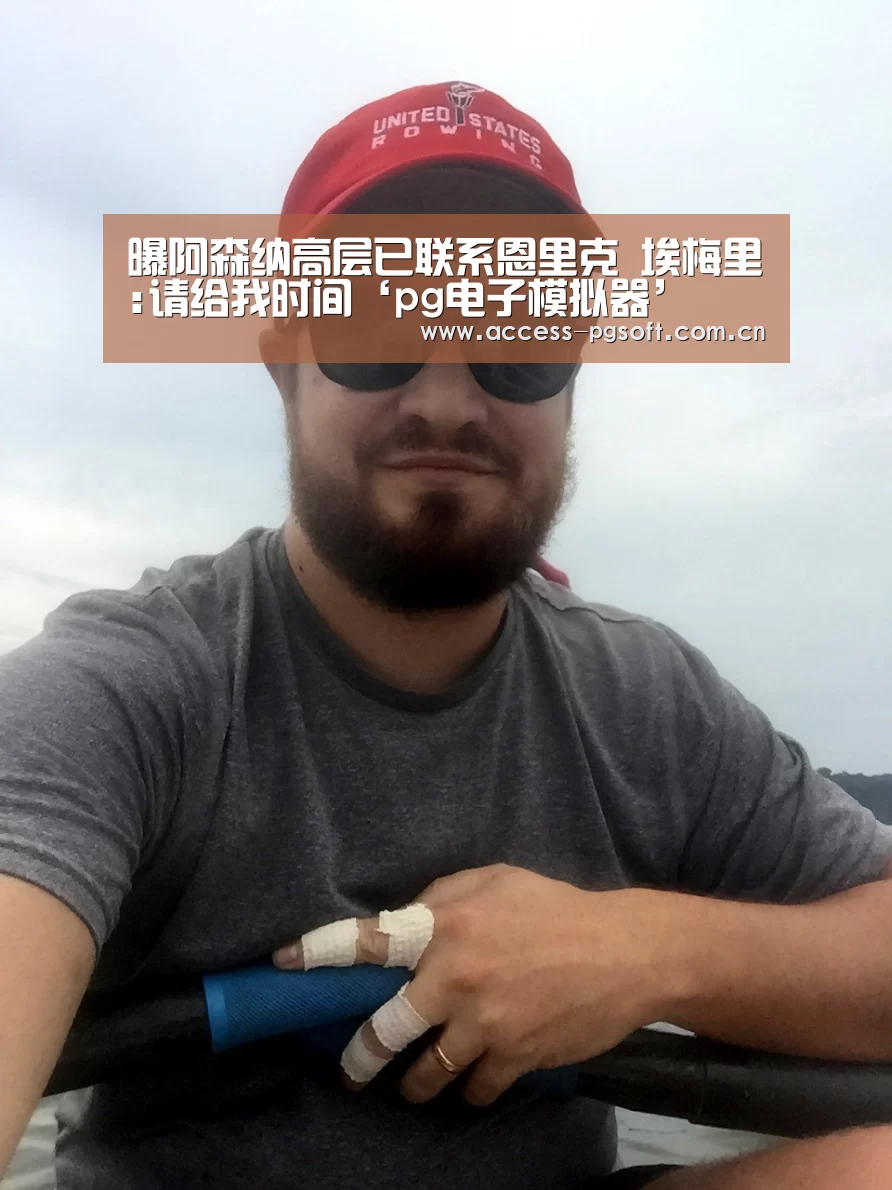 PG电子APP